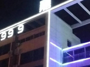 Jiayue Hotel
