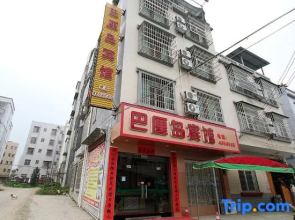 Bali Hotel, Xiangzhou