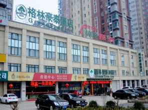 GreenTree Inn Huaian Lianshui Jindi International Garden Business Hotel
