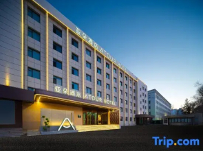 Atour Hotel, Bethune First Hospital of Jilin University, Jiefang Road, Changchun