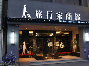 Global Traveler Hotel Kaohsiung