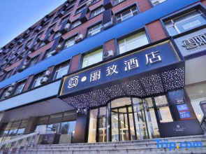 Mehood Lestie Hotel (Changchun Hongqi Street FAW Branch)