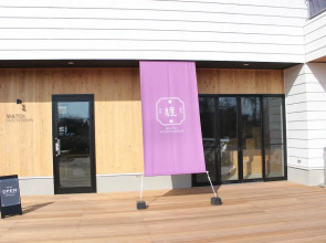 Matoi Hostel & Bar