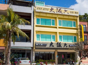 Daban Six Guest House