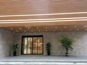Starway Hotel Xinyang Railway Station
