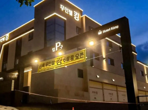 Ulsan Yeongnam Alps King Motel