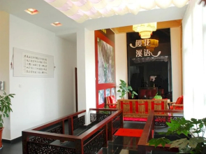 Heshui Shuimo Wujia Yard Hotel Tengchong