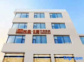 Xiamen Shangpin No. 9 Sea View Hotel