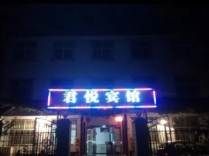 Songxian Muzhaling Junyuelou Hotel