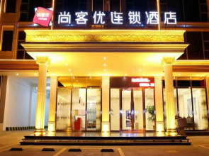 Thank Inn Hotel Guangdong Heyuan Yuancheng District Heyuan Avenue North Baolingtou Gaotang