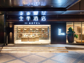 JI Hotel Guangzhou Zhujiang New Town