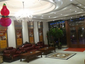Haiwangfu Hotel