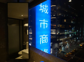 City Suites-Taoyuan Station