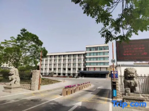 Jiugang Hotel (East Building)