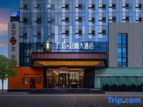 Junlan Hotel (Guangyuan Wanda Plaza)