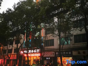 Century Business Hotel