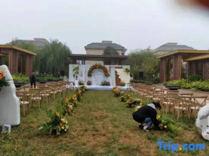 Tianhe International Hotel