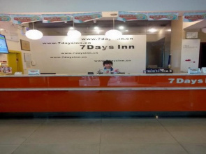 7Days Inn Zhanjiang Chikan Pedestrian Shopping Street