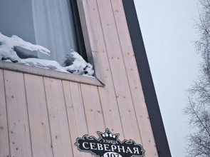 Cottages in Sheregesh on 103 Severnaya Street