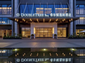 Doubletree By Hilton Changsha Tianxin