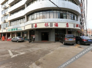 Jiaqi Hotel