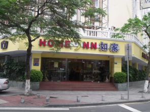 Home Inn Hubin South Road - Xiamen