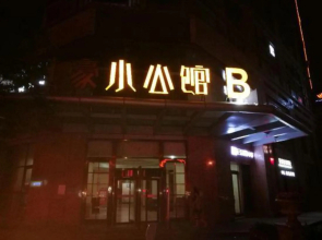 Gemhome Business Hotel