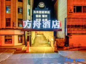 Ark Smart Hotel