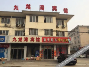 Pizhou Jiulongwan Hotel
