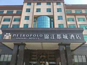 Metropolo Jinjiang Hotels Jian Chengbei