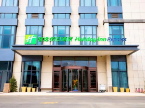 Holiday Inn Express Chengde Park View