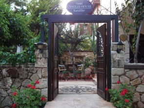 Don Pedro Garden
