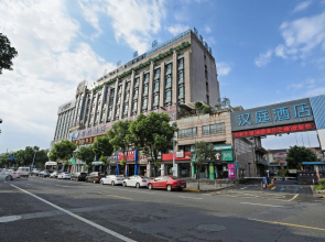 Hanting Hotel Yuyao Zhongan Plaza