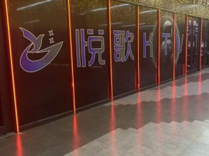Shaoxing Junling Hotel (Huangjiu Town Branch of Yuanpei College, Shaoxing University)