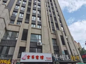 Harbin Yuanbo'ao Hotel Apartment (Xingguangyao Branch)