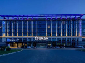 HanTing Hotel (Zhoushan Xincheng)