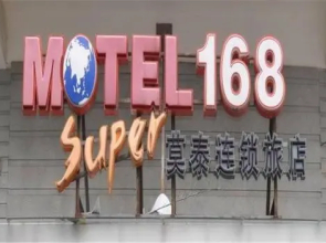 Motel 168 Neijiang Shangnan Road