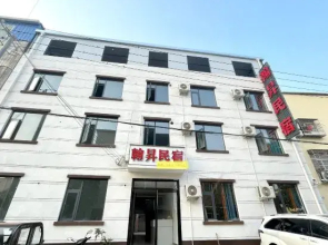 Hanoi Homestay