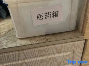 Maiwei International Hotel