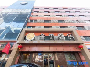 Ji Hotel Urumqi Youhao