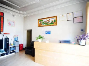 Anshun Lu Fa Hotel