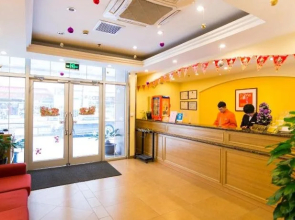 Home Inn Harbin Minhang Road Wanda Plaza