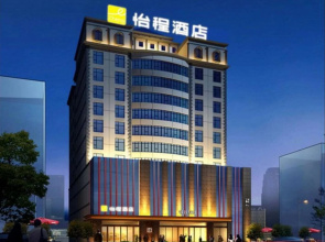Yicheng Hotel Qinzhou Yongfu Road