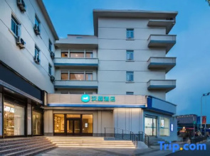 Hanting Hotel (Wuxi Nanchan Temple Metro Station)