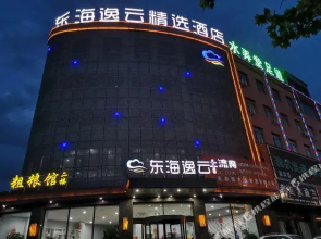 Donghai Yiyun Selected Hotel