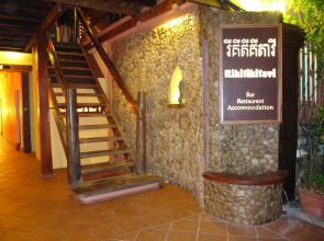 Rikitikitavi