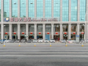 Qiankun Hotel