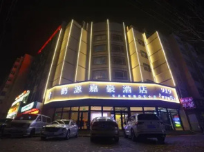 Heyuan Jiahao Ledian E-sports Hotel (Qidadian)