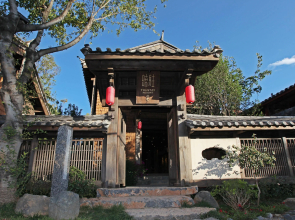 Lijiang Trustay Heartisan Boutique Hotel & Resort