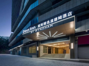 Days Inn by Wyndham Chongqing Jiulongpo